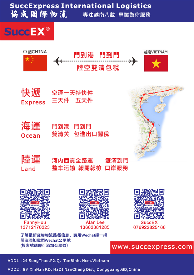 zhuangxian